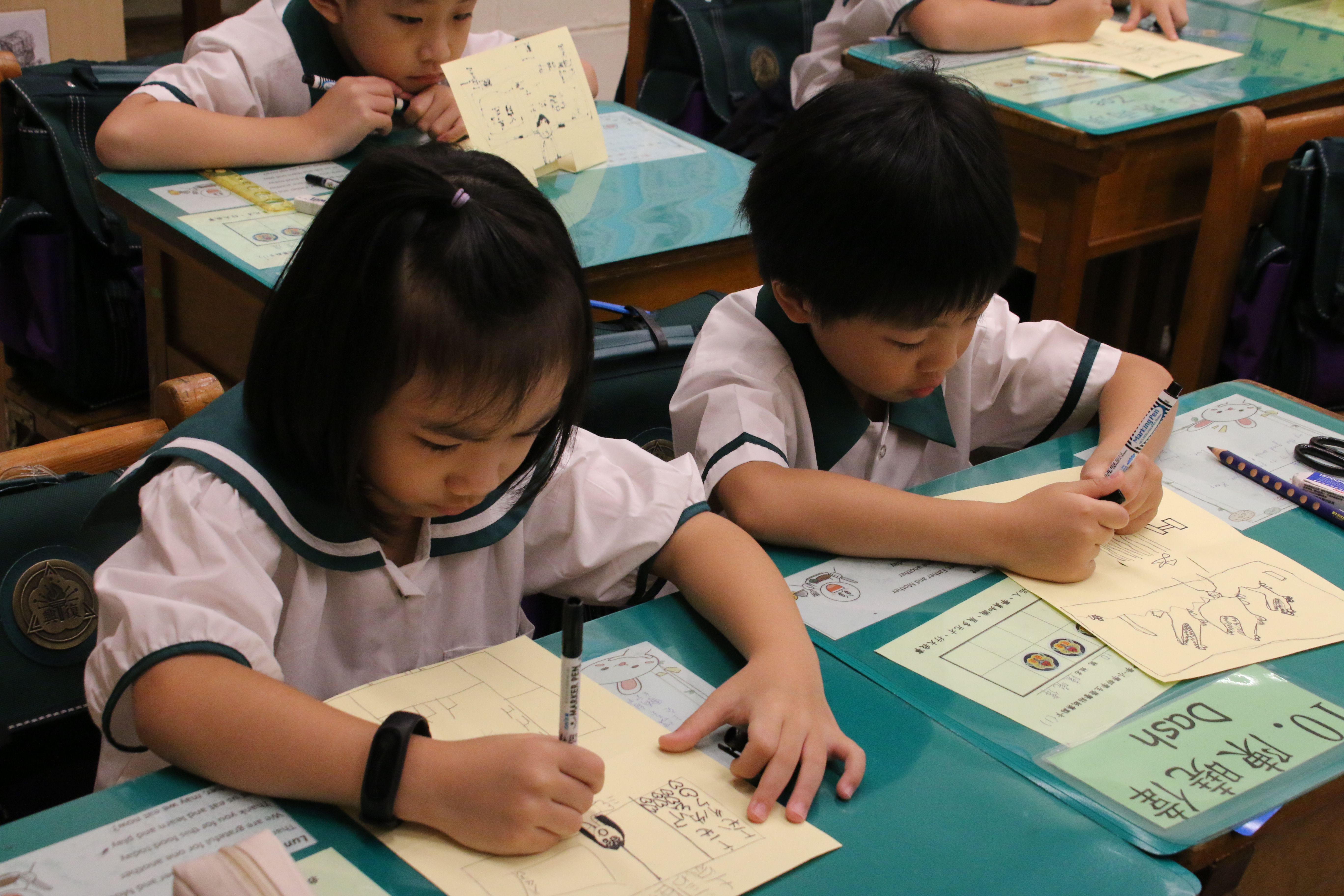 關於小學部