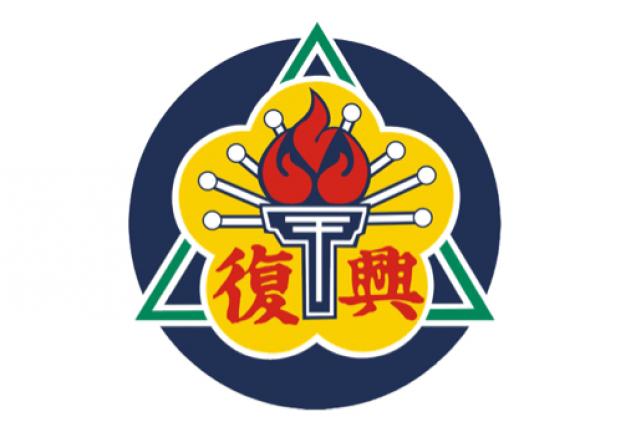 School Symbol