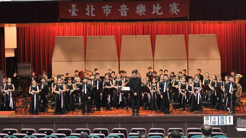 110學年度臺北市學生音樂比賽-榮獲國小團體B組非音樂班-管樂合奏-特優第二名