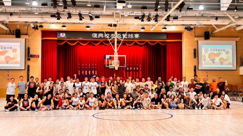 114/05/03復興校友盃籃球賽