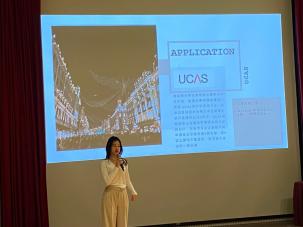 英國大學申請系統