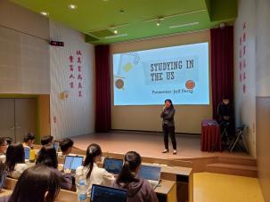 美國大學生活