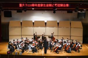 110學年度臺北市學生音樂比賽-榮獲國小團體B組非音樂班-弦樂合奏-優等第三名