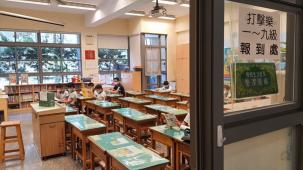109學年度第2學期音樂檢定