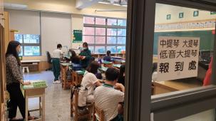 109學年度第2學期音樂檢定