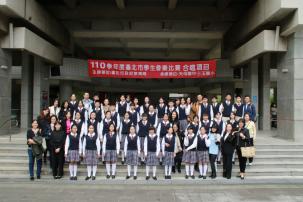 110學年度臺北市學生音樂比賽-榮獲國中團體AB組合唱-女聲合唱-甲組-特優第一名