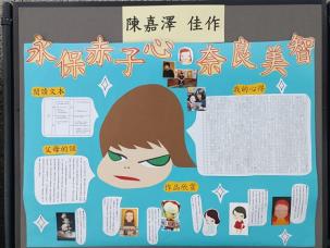 陳嘉澤 佳作