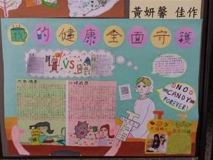 黃妍馨 佳作
