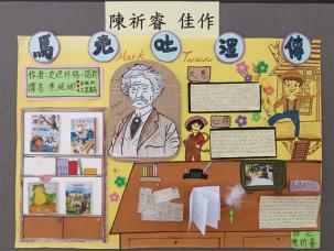 陳祈睿 佳作