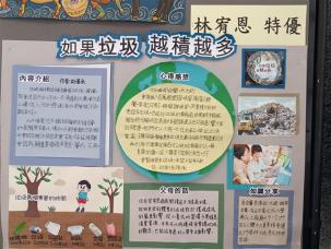 林宥恩 特優