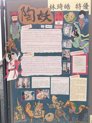 林琦皓 特優