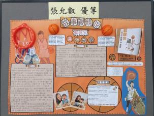 張允叡 優等