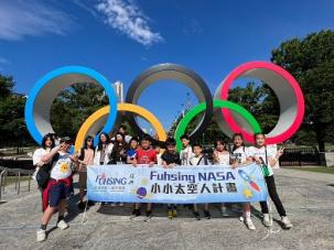 百年奧運公園 合影