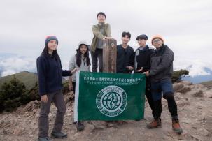 雙語部登山成年禮課程花絮