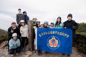 雙語部登山成年禮課程花絮