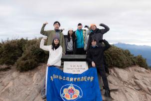 雙語部登山成年禮課程花絮