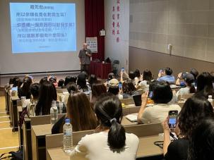陳品皓心理師(10/16)  《過曝世代》下的心理韌性