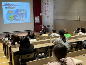 楊俐容老師(11/6)  家庭幸福學