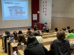楊俐容老師(11/6)  家庭幸福學