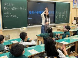 整形外科醫師的多重宇宙