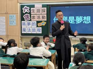 築夢的魔法旅程