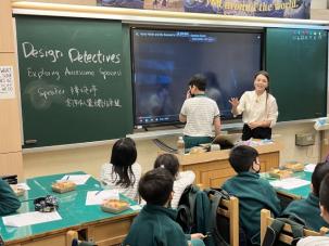 Design Detectives: Exploring Awesome Spaces!