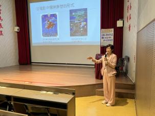 羅怡君老師(11/13)  從生活中進行生涯探索