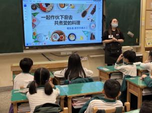 三重重新障礙者日間照顧中心-四和(11/18)