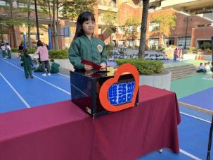 113小學部愛心捐款(12/6)