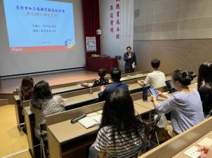 管中閔教授(4/23)   探索未來大學