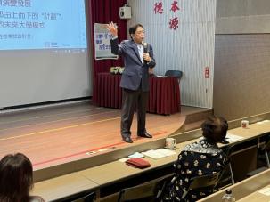 管中閔教授(4/23)   探索未來大學