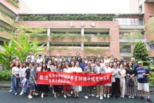 114/06/21中學第25屆(小學第35屆)畢業30週年校友回娘家