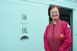 114/4/26行政研討會-海風號.文化生態之旅