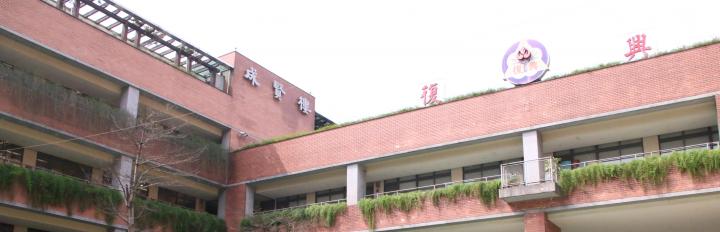 家長園地banner