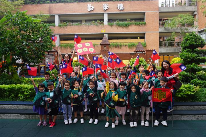 國慶日慶祝活動