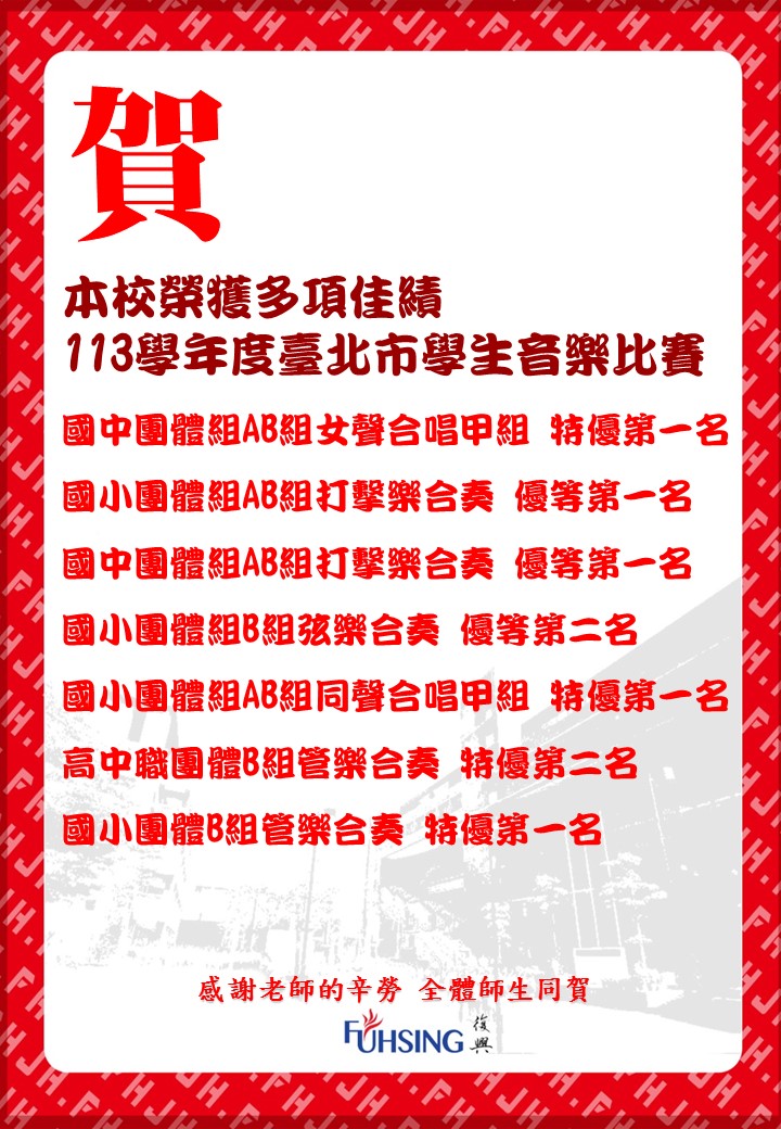 全