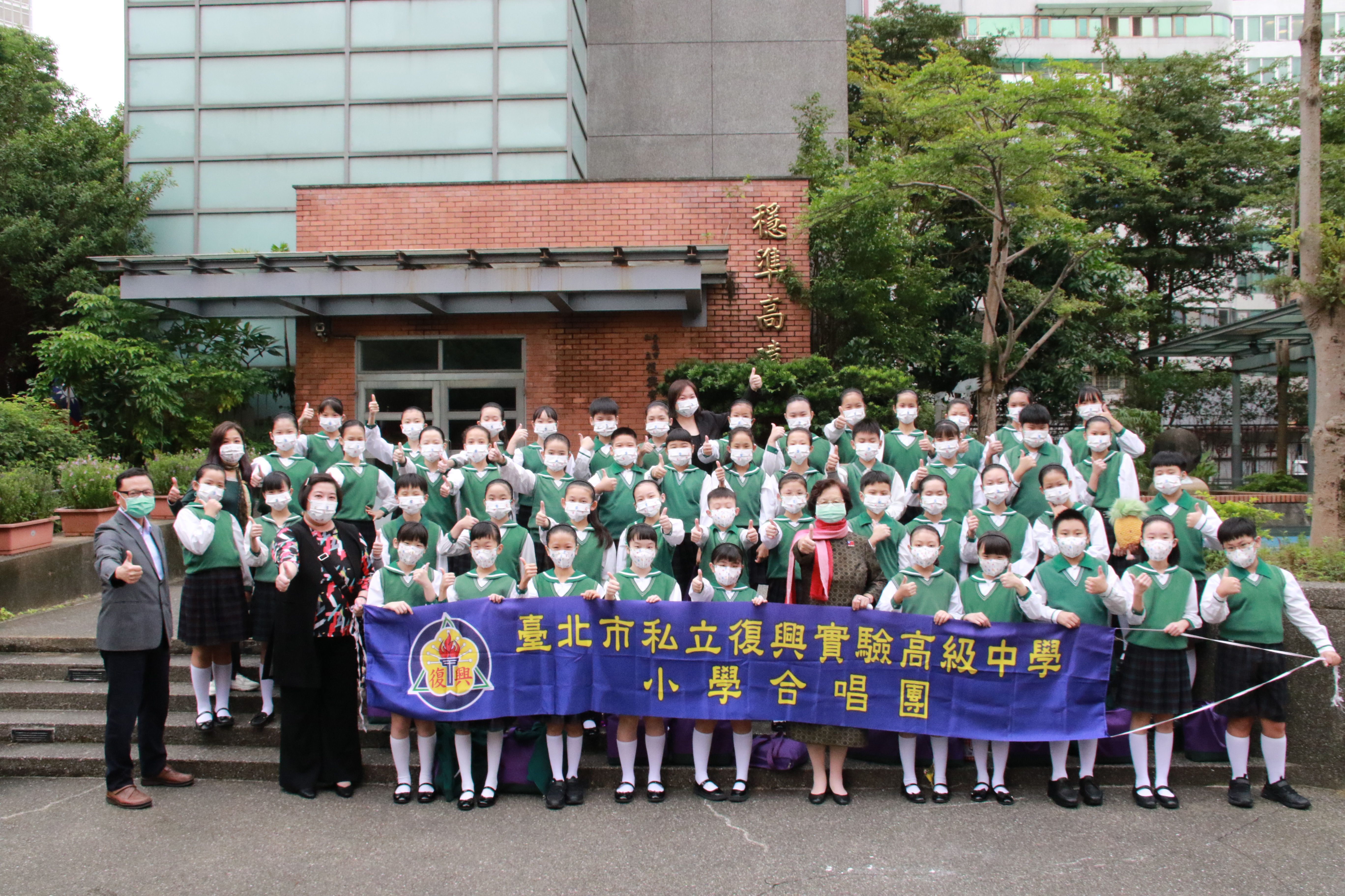 小學合唱