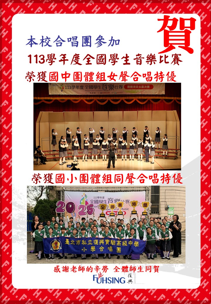 合