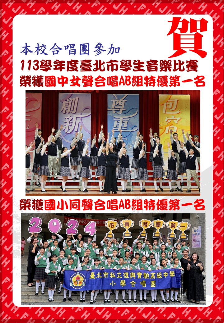 中小合