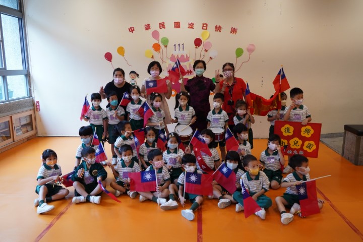 國慶日慶祝活動