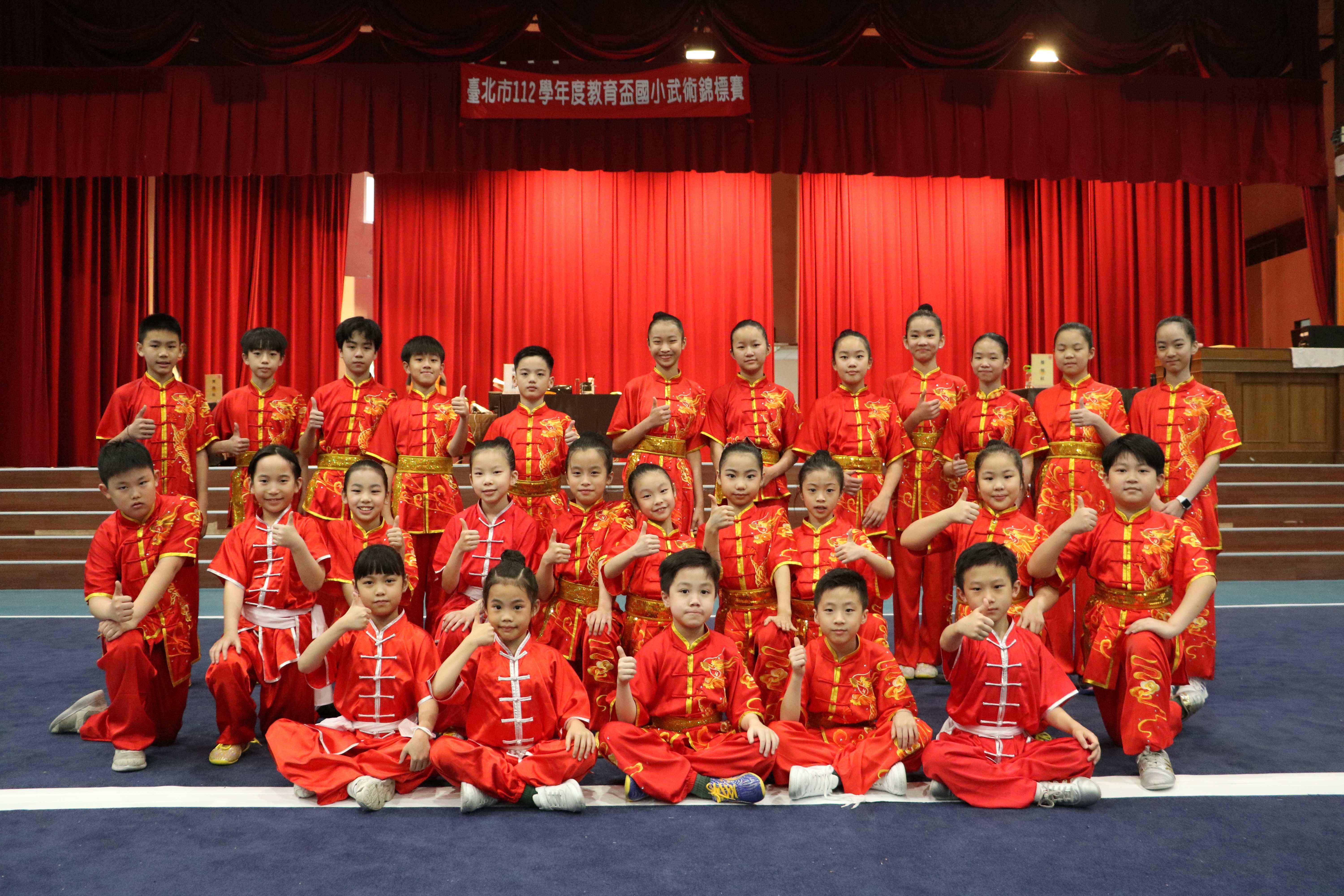 112小學武術教育盃