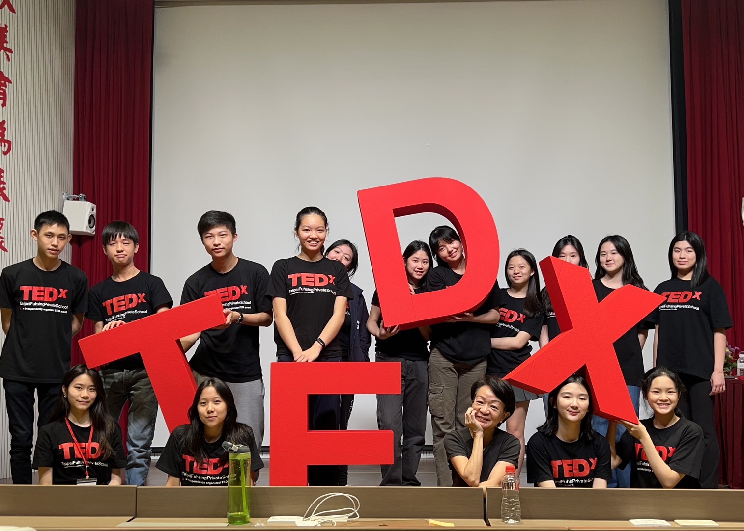 TEDx年會