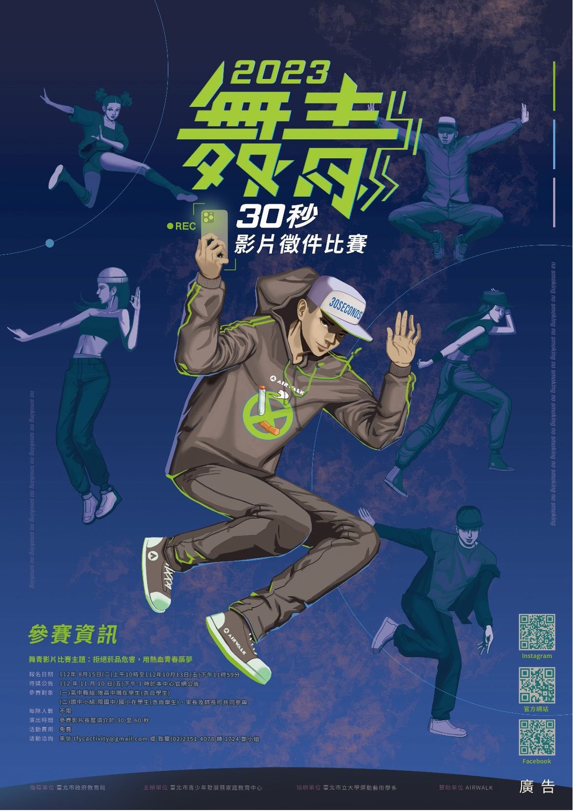 海報